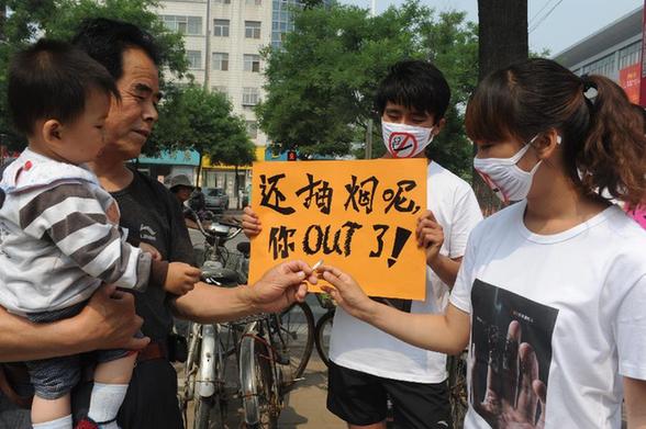 College students publicize smoking cessation in Shandong