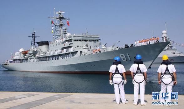 The Chinese Navy training vessel 'Zhenghe' arrived in the southern Italian port city of Taranto Thursday, starting a five-day goodwill visit to the country. 