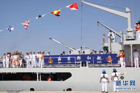 The Chinese Navy training vessel 'Zhenghe' arrived in the southern Italian port city of Taranto Thursday, starting a five-day goodwill visit to the country. 