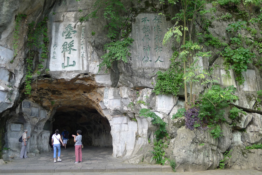 Located in southeastern China, this park is renowned for its karsts, limestone cones, cylinders and hills with colorful names like 'Elephant Trunk,' 'Dragon Head' and 'Five Fingers', these have inspired countless Chinese poets and artists and even been depicted on the country’s paper currency. 