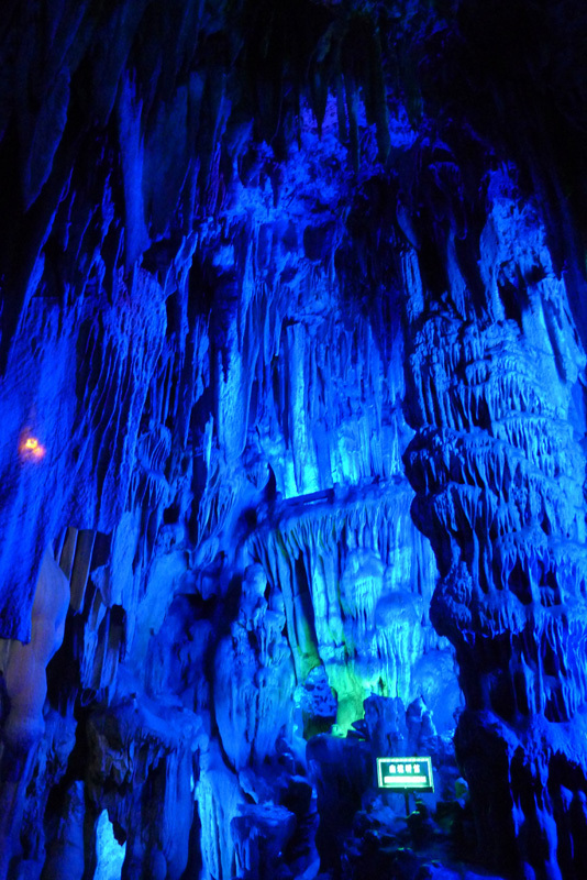 The cave is named after the verdant reeds that grow outside it and local people also make flutes from these plants. This spectacular cave is located 5 km northwest of the downtown of Guilin, and it is a must see for any visitor. Over millions of years, dripping water has eroded the cave to create a special world of various stalactites, stone pillars and rock formations. 