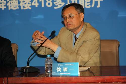 Tsinghua carries out reform to reinforce lead in MBA education