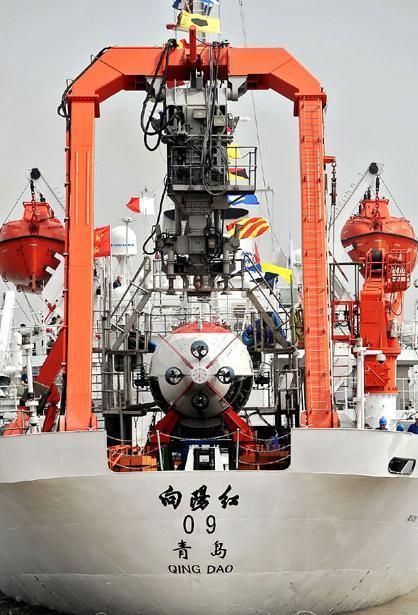 The Xiangyanghong 09, an oceanographic ship carrying China's manned deep-sea submersible, the Jiaolong, leaves the eastern port city of Jiangyin for the Mariana Trench on a mission to attempt the world's deepest manned submersible dive. The Jiaolong's three crew aim to dive 7,000 meters below the surface of the Pacific.