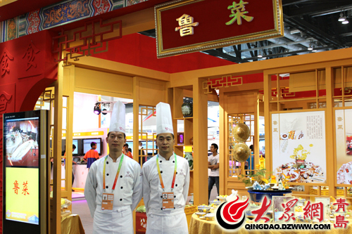 Shandong cuisines displayed at 1st CIFTIS