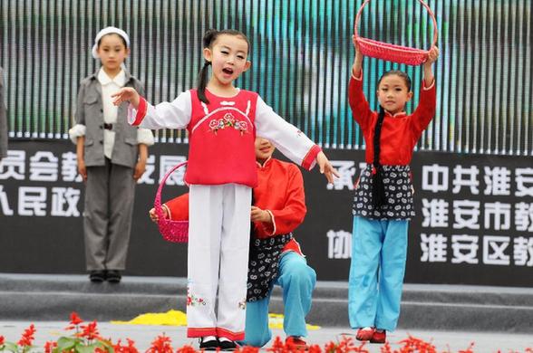 Celebration of Int'l Children's Day