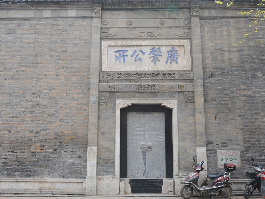 Located in the northern foot of Yuntai Mountain, Xijindu Street is composed of the Ancient Xijin Ferry and Xiaomatou Street. This street contains the most and best-preserved cultural relics and historical sites, and it is where the 'context' of the famous historical and cultural city of Zhenjiang lies. [China.org.cn/by Sun Hui]