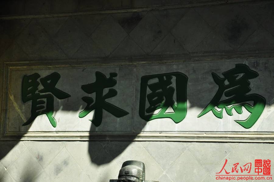 The Jiangnan Examination Hall, near the Confucius temple, is located in the southern part of Nanjing, Jiangsu Province, China. It is the largest examination hall for imperial examination in ancient China.[Chinapic.people.com.cn]