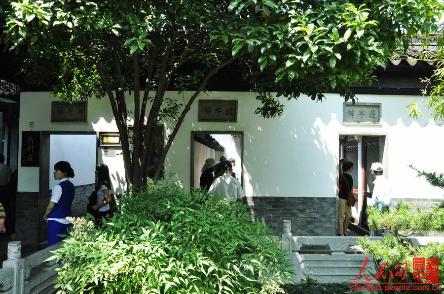 The Jiangnan Examination Hall, near the Confucius temple, is located in the southern part of Nanjing, Jiangsu Province, China. It is the largest examination hall for imperial examination in ancient China.[Chinapic.people.com.cn]