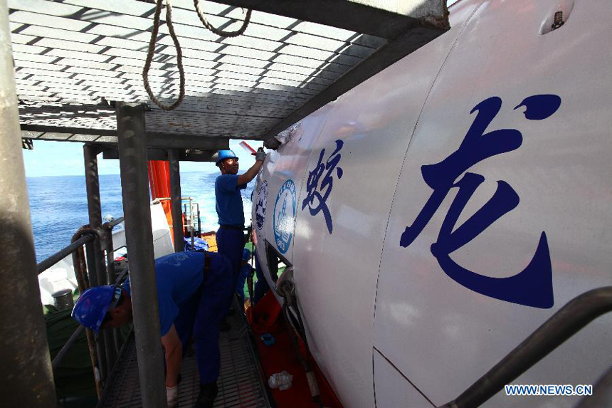 Scientists work on the Jiaolong manned deep-sea submersible aboard China's oceanographic ship Xiangyanghong 09, June 11, 2012. The Jiaolong is scheduled to start its journey to the Mariana Trench with an attempt at the world's first 7,000-meter dive below the surface of the Pacific Ocean. [Xinhua]