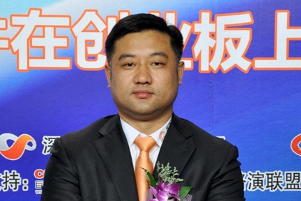 Lin Haifeng, one of the 'Top 33 richest Chinese under forty' by China.org.cn