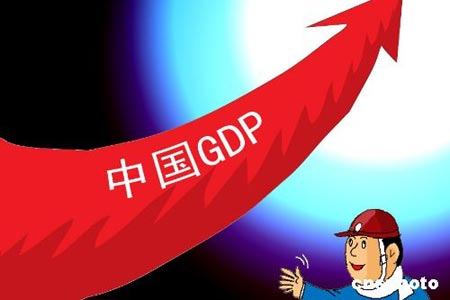 China's economic growth is expected to accelerate in the third quarter as the effect of policy easing becomes evident from July.