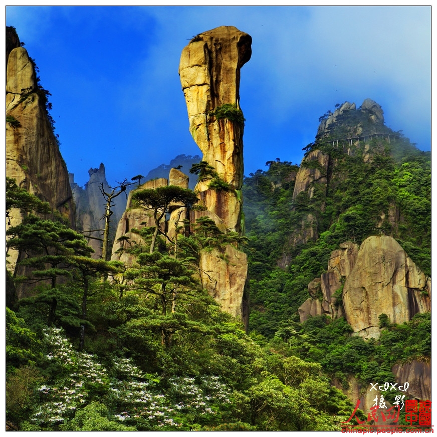 Fairy Mountain Of Jiangxi Sanqing Mountain Cn