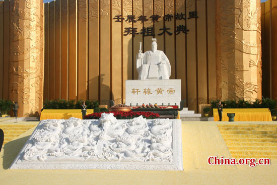 The Birth Place of Huangdi, one of the 'Top 10 attractions in Henan,China' by China.org.cn.