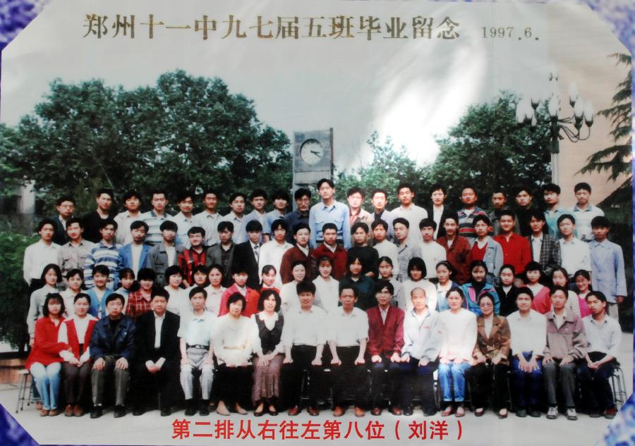 The photo taken on June 12, 2012 shows a old photo in which Liu Yang (8th R, 2nd Row), one of the three taikonauts who will be carried by the Shenzhou-9 spaceship for China's first manned space docking mission with the orbiting Tiangong-1 space lab module, stands with his classmates as she graduated from a high school in Zhengzhou in 1997. Zhengzhou is the hometown of Liu Yang. (Xinhua/Li Bo) 