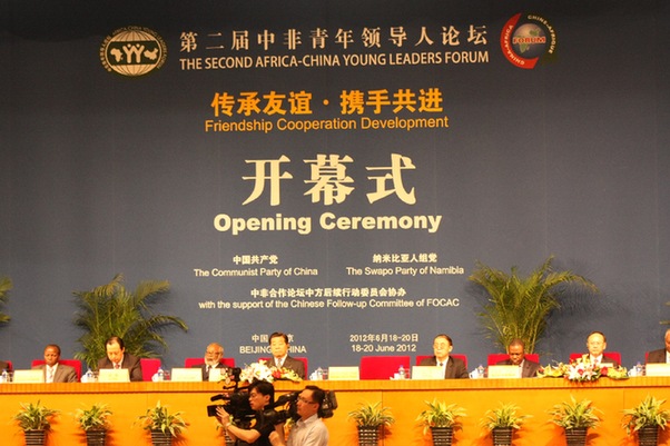 The opening ceremony of the second China-Africa Young Leaders' Forum is held in Beijing, June 18, 2012.[Guo Jiali/China.org.cn]