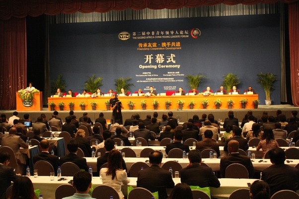 The opening ceremony of the second China-Africa Young Leaders' Forum is held in Beijing, June 18, 2012. [Guo Jiali/China.org.cn]