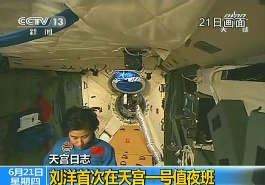 China's first female astronaut Liu Yang's first night shift in Tiangong 1.[ Photo / Xinhua ] 