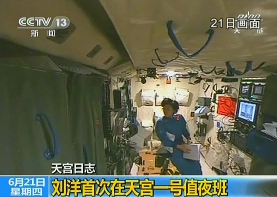 China's first female astronaut Liu Yang's first night shift in Tiangong 1.[ Photo / Xinhua ] 