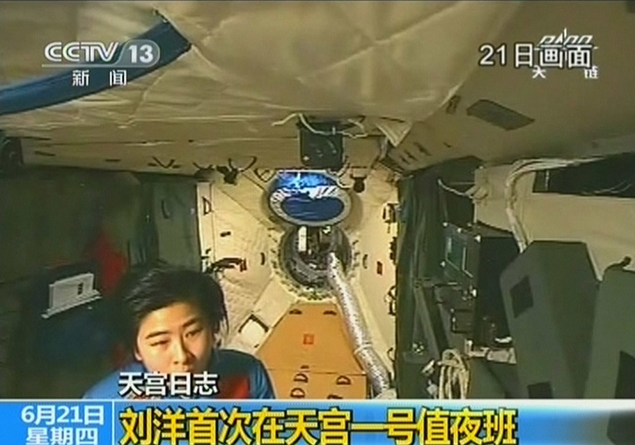 China's first female astronaut Liu Yang's first night shift in Tiangong 1.[ Photo / Xinhua ] 
