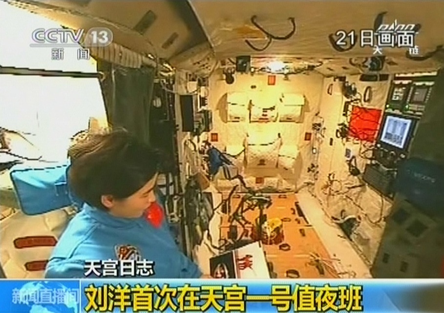 China's first female astronaut Liu Yang's first night shift in Tiangong 1.[ Photo / Xinhua ]