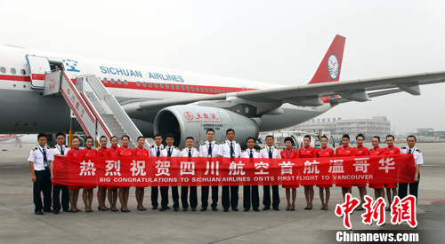 Sichuan Airlines flew into the Vancouver market, on its inaugural flight Friday, becoming the first carrier to link western China with Canada.