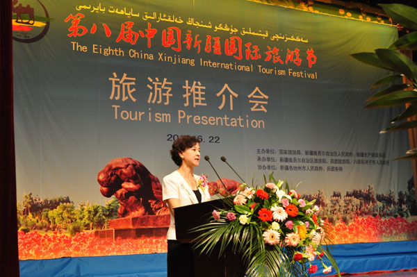 The tourism promotion conference of the Eighth China Xinjiang International Tourism Festival was held at Shihezi University on June 22.