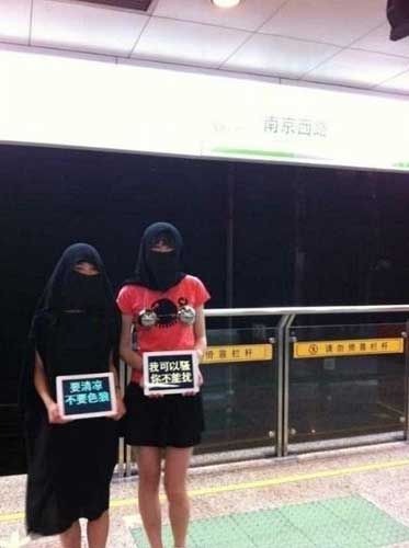 Feminists display performance art at the Shanghai railway demonstrating their opposition to the railway company's post on June 25. [Photo / Sina.com.cn]