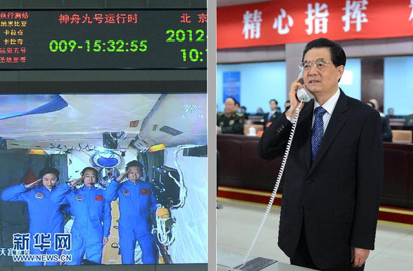 Chinese President Hu Jintao visited the Beijing Aerospace Control Center on Tuesday morning to talk with the three astronauts who are conducting scientific tests in Tiangong 1 space lab module.