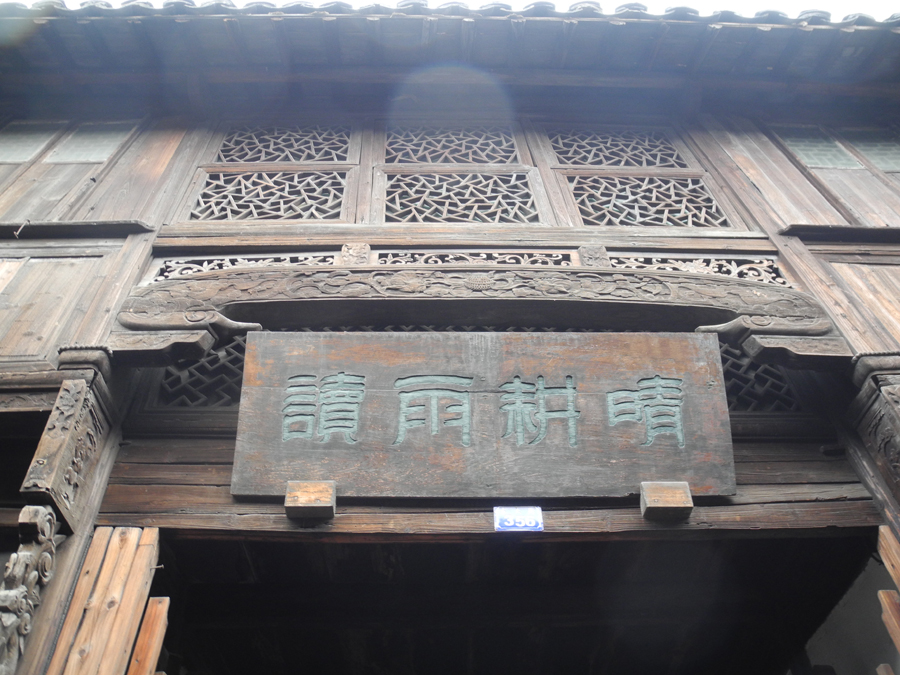 With a history of 1,200-years, Wuzhen is about one hour's drive from Hangzhou, the capital of Zhejiang province. The small town is famous for the ancient buildings and old town layout, where bridges of all sizes cross the streams winding through the town.[Photo by Chen Baojian/China.org.cn]