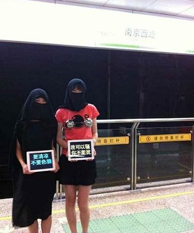 On Sunday, two women walked through the metro trains with their faces covered in black and carrying signs in protest. One sign read: ''I can be coquettish; but you cannot harass me.''