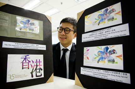 A staff member shows the special stamps and first day covers which will be soon published to celebrate the 15th anniversary of the establishment of Hong Kong Special Administrative Region (HKSAR) in Hong Kong, south China, today. July 1, 2012 marks the 15th anniversary of the establishment of the HKSAR.