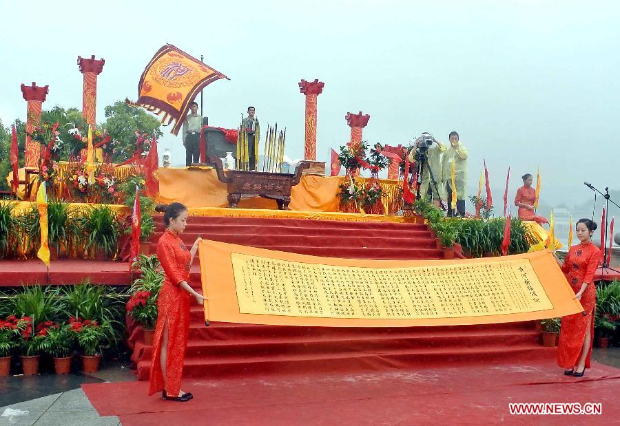 CHINA-HENAN-YELLOW RIVER-BLESSING CEREMONY (CN)