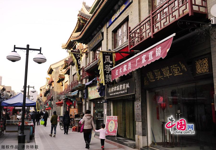 Located at the center of the old city region of Tianjin, it’s a pedestrian street gathering touring, shopping, culture and leisure. The street block is centered by Gulou, extending to east and west and to south and north, forming a cross. It has been built twice and put down twice in history. 