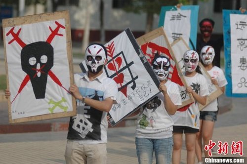 Anti-drug campaigns in Shandong