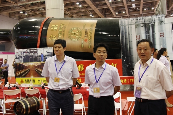 Yantai holds International Wine Expo