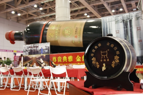 Yantai holds International Wine Expo
