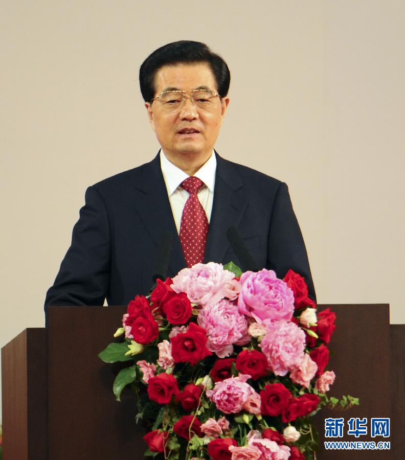 （XHDW·香港回归十五周年）（6）胡锦涛出席庆祝香港回归祖国15周年大会暨香港特区第四届政府就职典礼