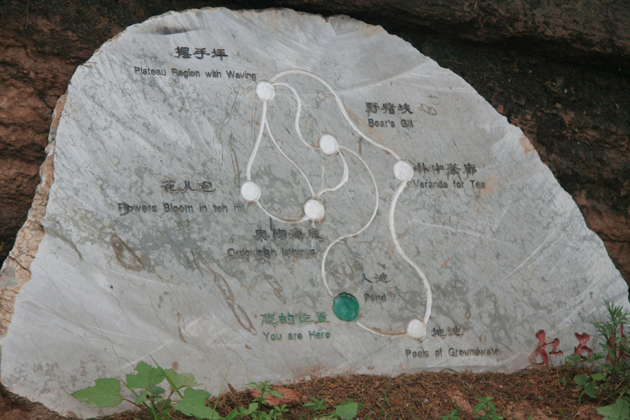 Red Rocks National Geopark is located in Guzhang County of central China's Hunan Province. As China's only red carbonate rock forest, its history could be traced back 450 million years ago. 