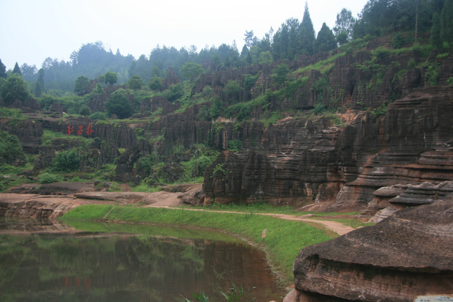 Heaven pond in Red Rocks National Geopark. It is located in Guzhang County of central China's Hunan Province. As China's only red carbonate rock forest, its history could be traced back 450 million years ago.