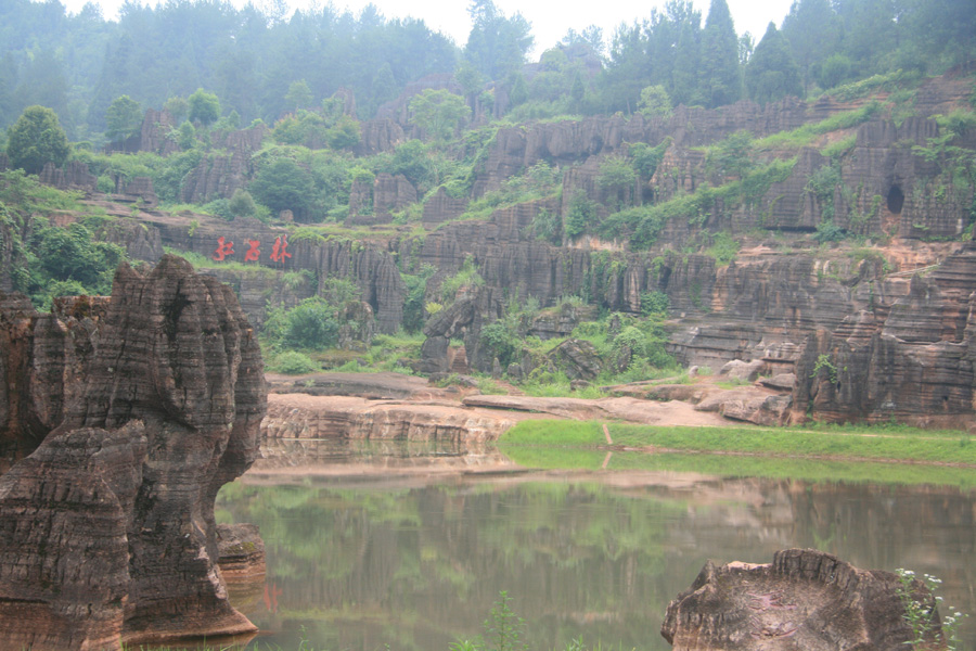 Heaven pond in Red Rocks National Geopark. It is located in Guzhang County of central China's Hunan Province. As China's only red carbonate rock forest, its history could be traced back 450 million years ago.