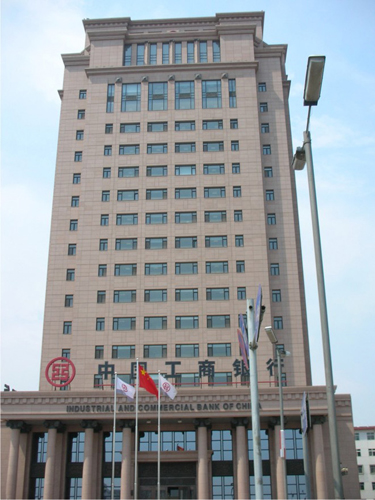 ICBC, China, one of the 'Top 25 banks in the world 2012' by China.org.cn