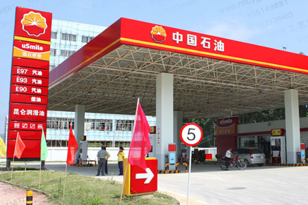 China National Petroleum,one of the 'Top 25 most valuable brands in China 2012'by China.org.cn.
