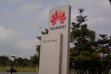 Huawei,one of the 'Top 25 most valuable brands in China 2012'by China.org.cn.