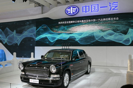 First Automobile Works,one of the 'Top 25 most valuable brands in China 2012'by China.org.cn. 
