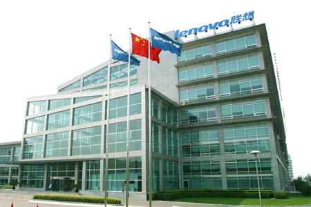 Lenovo,one of the 'Top 25 most valuable brands in China 2012'by China.org.cn.