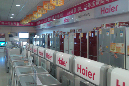 Haier,one of the 'Top 25 most valuable brands in China 2012'by China.org.cn.