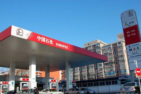 Sinopec,one of the 'Top 25 most valuable brands in China 2012'by China.org.cn.