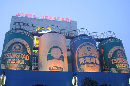 Tsingtao Brewery,one of the &apos;Top 25 most valuable brands in China 2012&apos;by China.org.cn.
