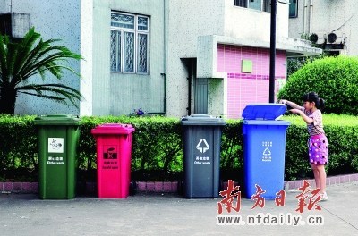 Guangzhou residents will be testing a pilot project to reduce the amount of garbage produced in the city. 