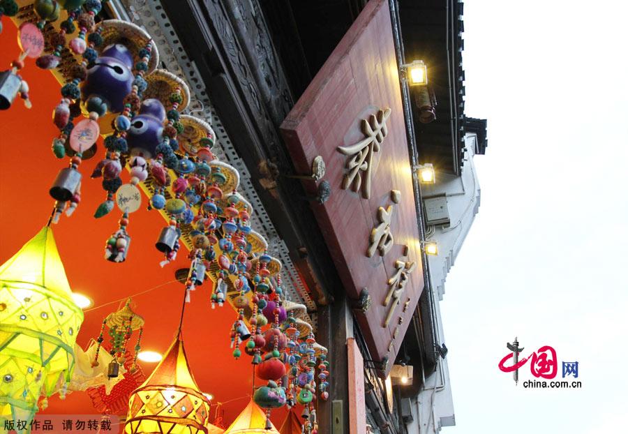 As one of the most famous historic streets in Hangzhou, Qinghefang Street reflects the social features of the Southern Song Dynasty (1127-1279). Taking a stroll along this street, you will be attracted by the antique buildings and local crafts, such as silk parasols, brocades, renowned Zhang Xiaoquan scissors and Hangzhou fans. [China.org.cn]